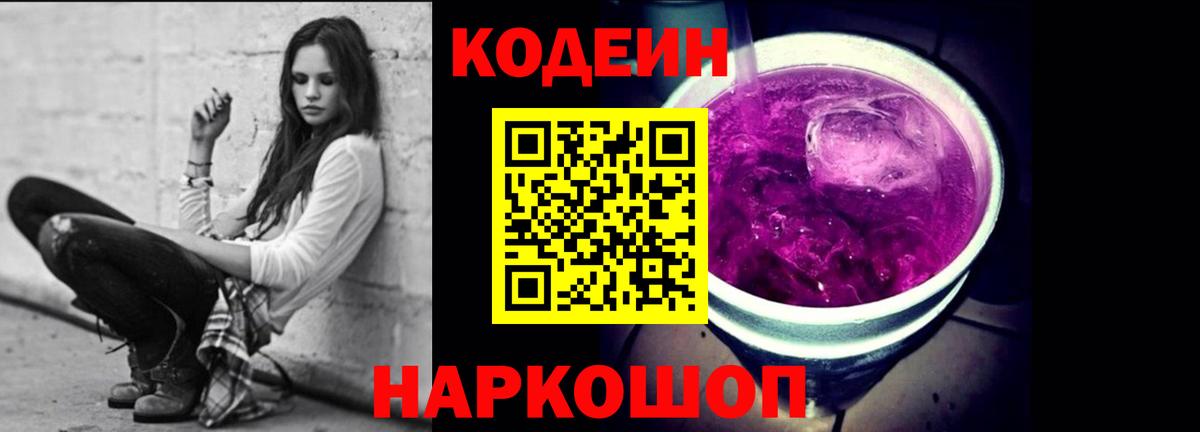 МЕФ Фрязино
