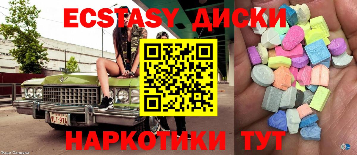 ЭКСТАЗИ Philipp Plein Фрязино