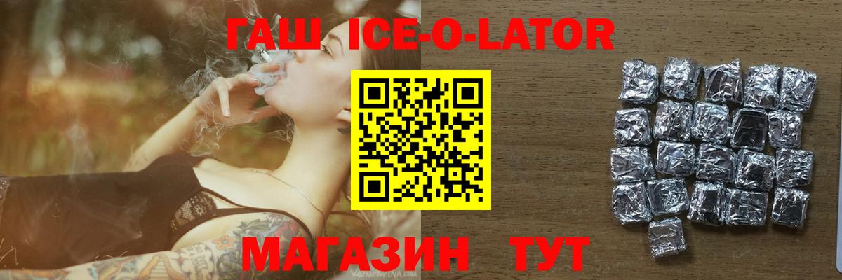 ГАШИШ  Лсд 25  Кокаин  Метамфетамин  Вход с VPN  Меф МЯУ МЯУ кристаллы  Фрязино  A PVP СК  