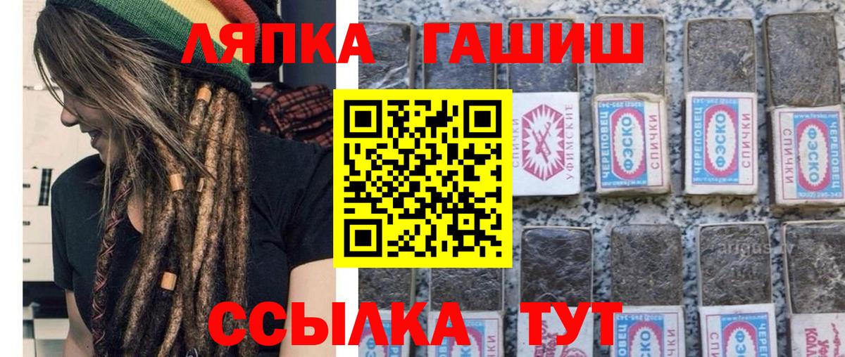 ГАШИШ AMNESIA HAZE  Вход с VPN  Фрязино  ГАШ Ice-O-Lator 
