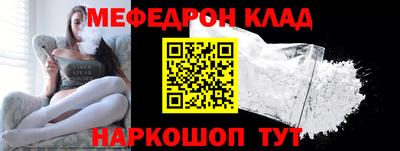бутик Кулебаки