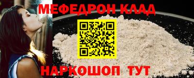 бутик Кулебаки