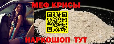 СК Кунгур