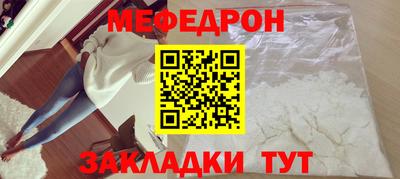 СК Кунгур