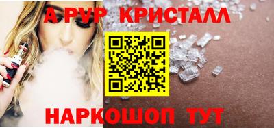 бутик Кулебаки