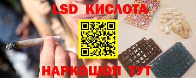 СК Кунгур