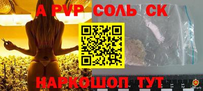 СК Кунгур