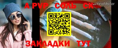 бутик Кулебаки