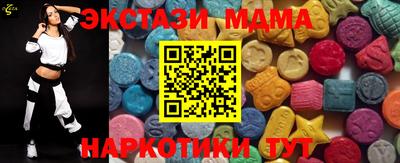 СК Кунгур