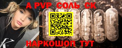 СК Кунгур