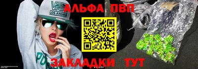 бутик Кулебаки
