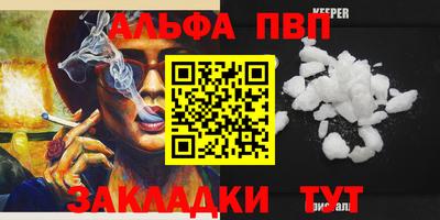 бутик Кулебаки