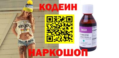 бутик Кулебаки