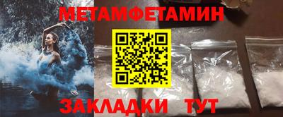 СК Кунгур