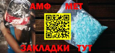 СК Кунгур