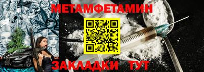 СК Кунгур
