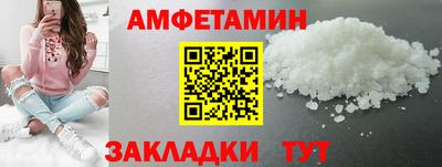 бутик Кулебаки
