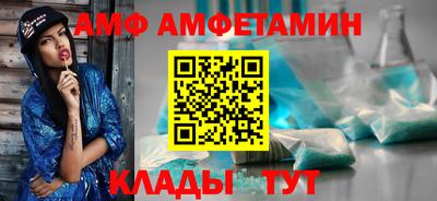 СК Кунгур