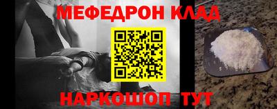 СК Кунгур