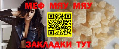 СК Кунгур