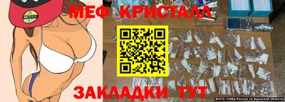 СК Кунгур