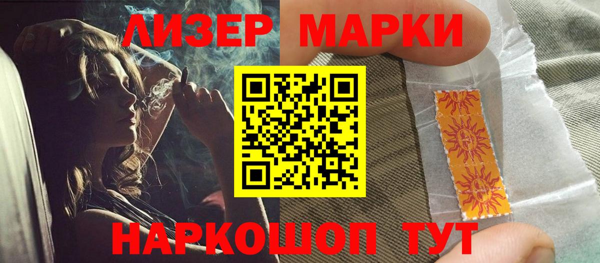 ЛСД экстази кислота Фрязино