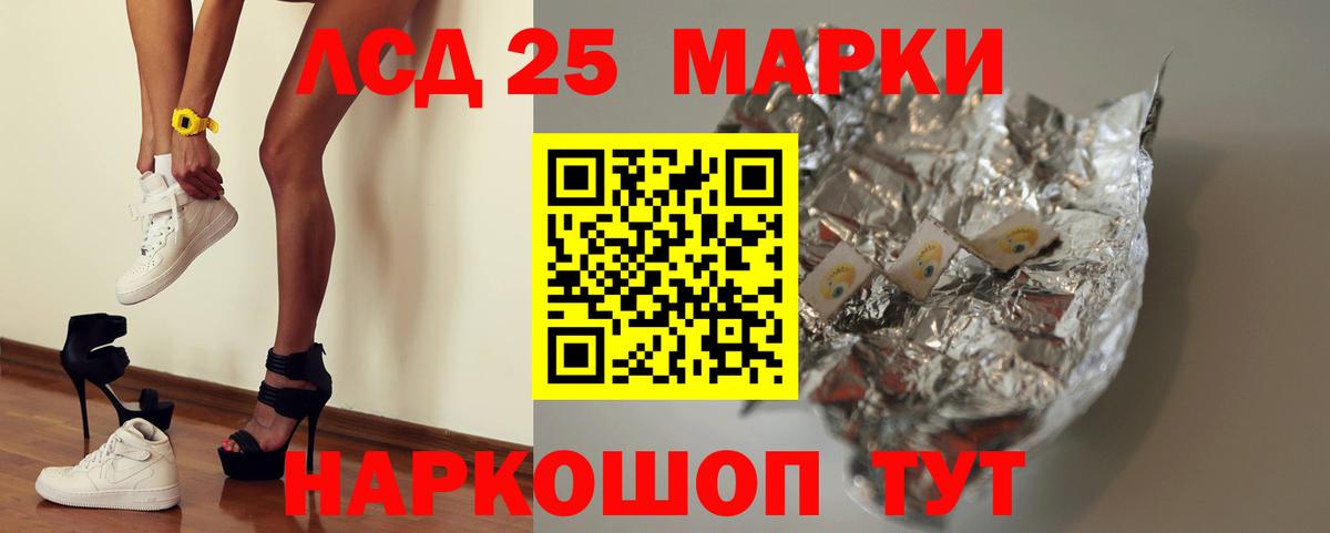 Лсд 25 экстази  LSD-25 экстази кислота  Вход с VPN  ЛСД экстази кислота  Фрязино 