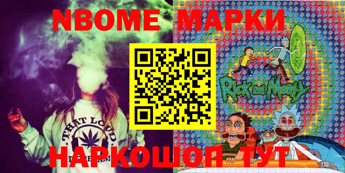 купить  сайты  Вход с VPN  Наркотические марки 1500мкг  Фрязино  Наркотические марки 1500мкг 