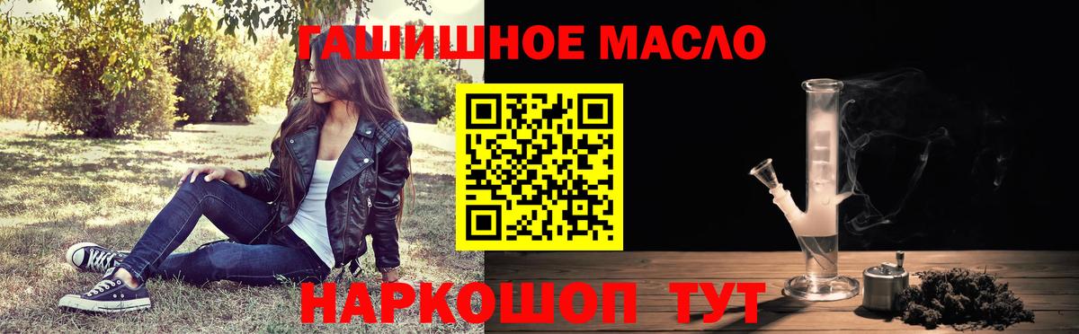 ТГК вейп  Вход с VPN  Фрязино 