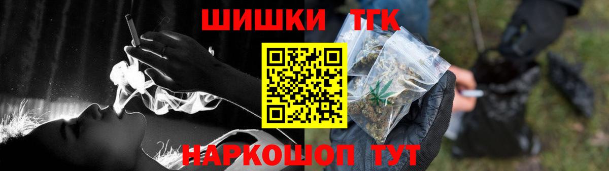 Канабис THC 21%  Конопля конопля  Бошки марихуана Amnesia  Вход с VPN  Фрязино  Каннабис SATIVA & INDICA 